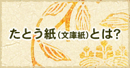 ƂƂ