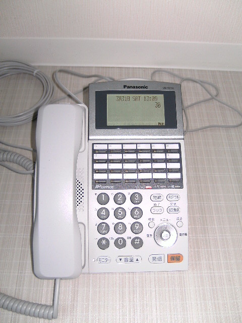 Panasonic La Relier 8回線デジタル多機能電話機...+sma-laigle.fr