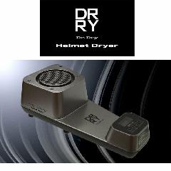wbgphC[ 5ZIGEN Dr.Dry Helmet Dryer