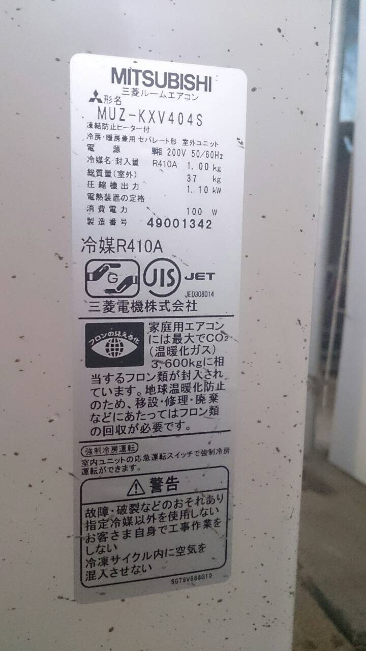日立 【標準工事費込み】コンパクトエアコン AJシリーズ(14畳用/100V