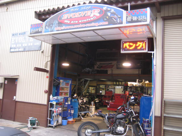 大阪府 バイク修理 原付き修理