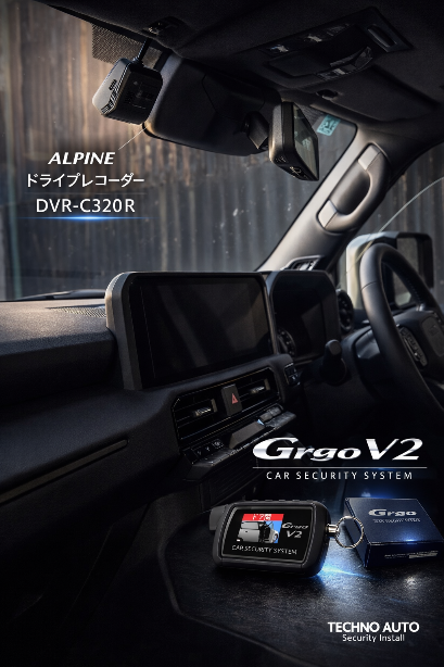 �����N���Q�T�O����΍�@�����h�N���[�U�[�Q�T�O�Z�L�����e�B�S���S�J�[�Z�L�����e�B�@�A���p�C��DVR-C320R�@�����N���Q�T�O�h���C�u���R�[�_�[�@���[�Z�L�����e�B��t����s�@�J�[�Z�L�����e�B���X��ʌ��@�����N���Z�L�����e�B����s