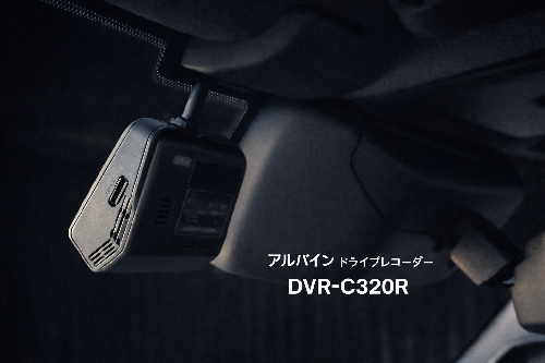 �����N���Q�T�O����΍�@�����h�N���[�U�[�Q�T�O�Z�L�����e�B�S���S�J�[�Z�L�����e�B�@�A���p�C��DVR-C320R�@�����N���Q�T�O�h���C�u���R�[�_�[�@���[�Z�L�����e�B��t����s�@�J�[�Z�L�����e�B���X��ʌ��@�����N���Z�L�����e�B����s