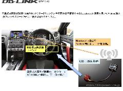 HKS OB-LINK@44009-AK001