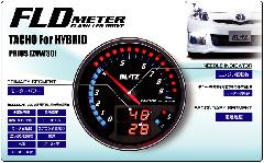 BLITZ FLD METER TACHO For HYBRID ^R[^[