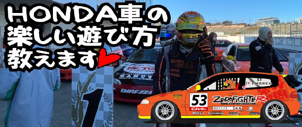 大特価 RX-7FCパンデム&LBWKゼロファイターエアロリフトカスタム