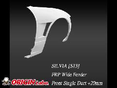 S13 シルビア全年式 シングルダクト +20mm フロントフェンダー 右