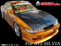 ORIGIN S13 VrASN Type2 J[{ {lbg 