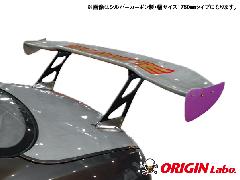ORIGIN GTウイング 1750mm シルバーカーボン製 3D形状