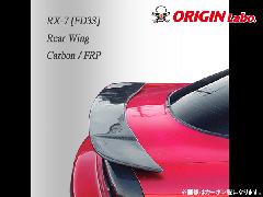 ORIGIN FD3S RX-7SN AECO FRP