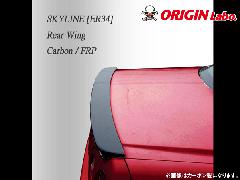 ORIGIN R34 XJCC 4hAp AECO FRP