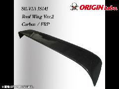ORIGIN S14 シルビア前期・後期 ルーフウイング VER2 FRP