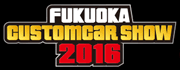 福岡カスタムカーショー2016 ロゴ