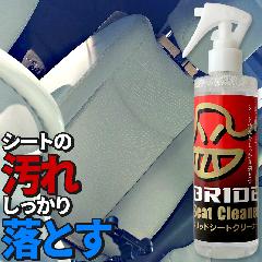 ubhV[gN[i[yBRIDEJz(250ml)iNXtj