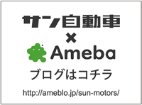 Tԁ~AmebauO͂