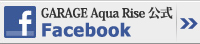 GARAGE Aqua Rise@Facebook