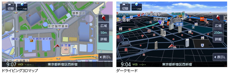 KENWOODカーナビ|取付け 埼玉の深谷電機