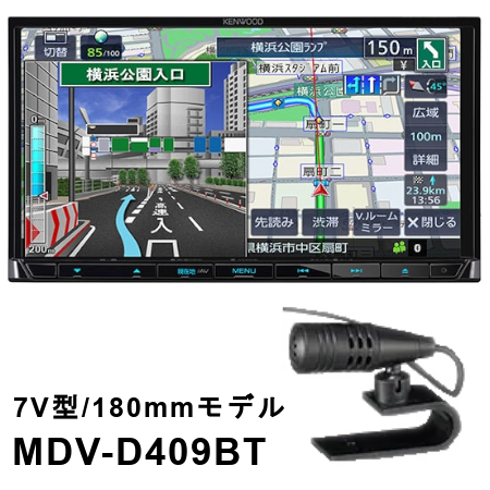 KENWOOD【カーナビ】｜取付け 埼玉の深谷電機