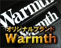 IWiuhWarmth