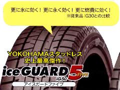 165/80R13 ACXK[ht@Cu