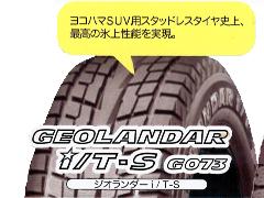 205/70R15 WI_[i/T-S G073