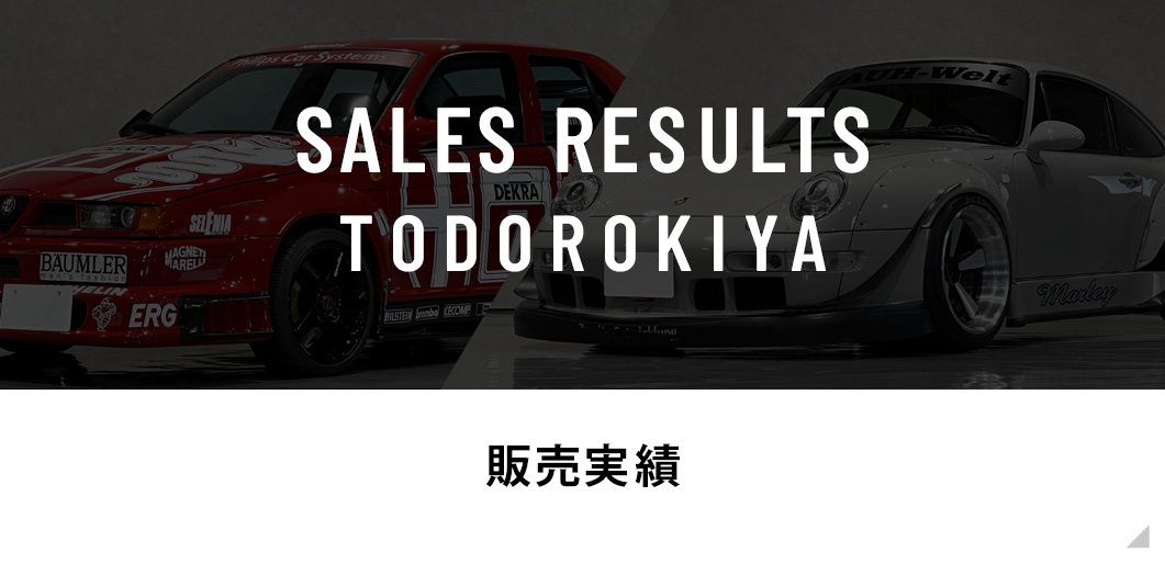 ̔сATODOROKIYA