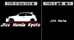 JHK hC|Vc@Civic EK9  TYPE B