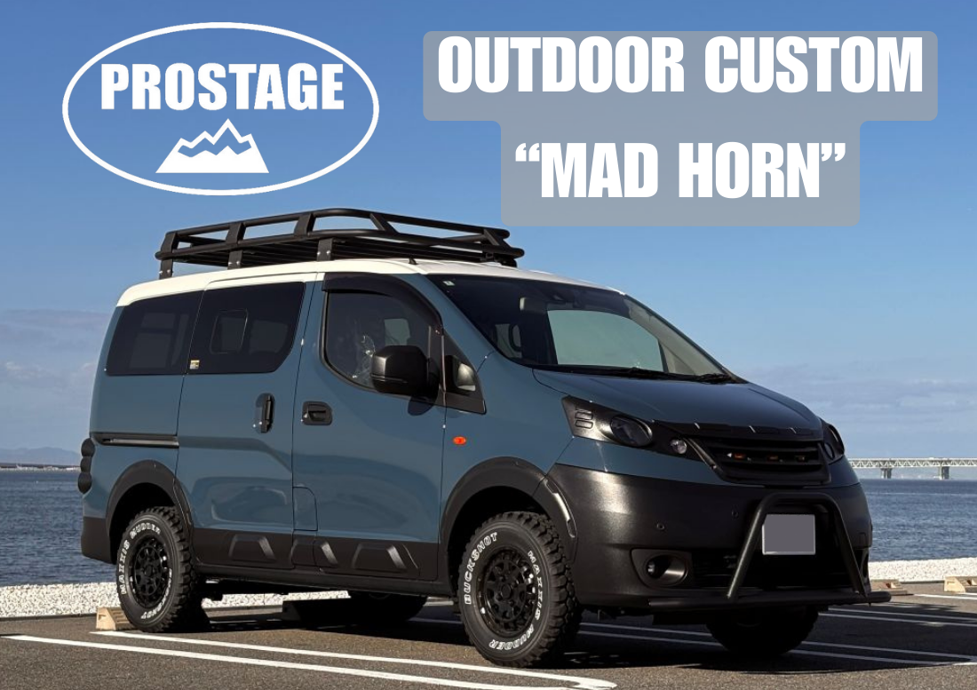 NV200�J�X�^���J�[�̔��@�o�l�b�g�J�X�^���J�[�̔�