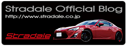 Stradale Official Blog