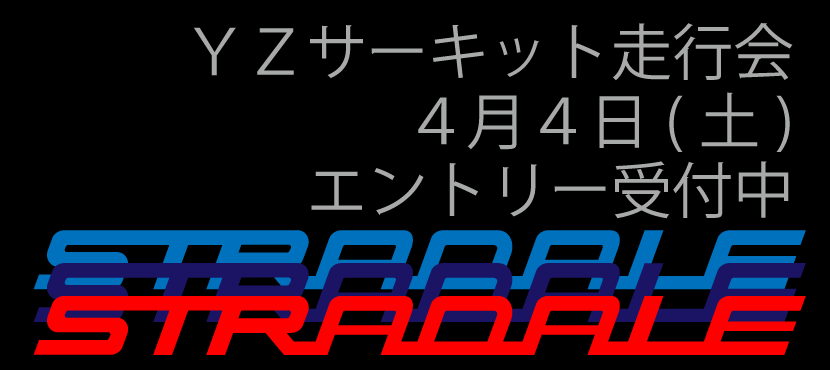 �x�y�T�[�L�b�g���s��