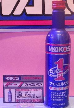 WAKOSF-1 t[GE@