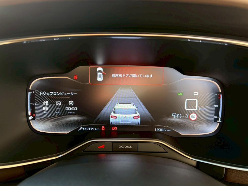 �V�g���G�� C5�G�A�N���XSUV