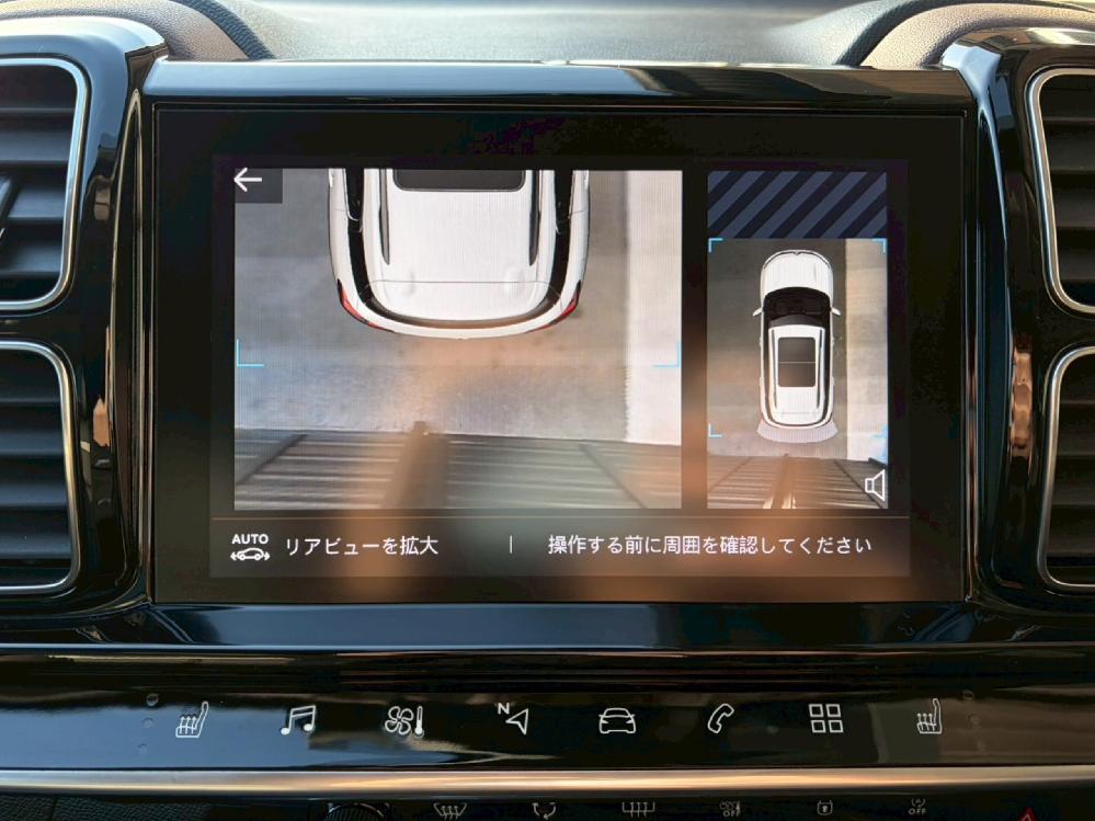 �V�g���G�� C5�G�A�N���XSUV