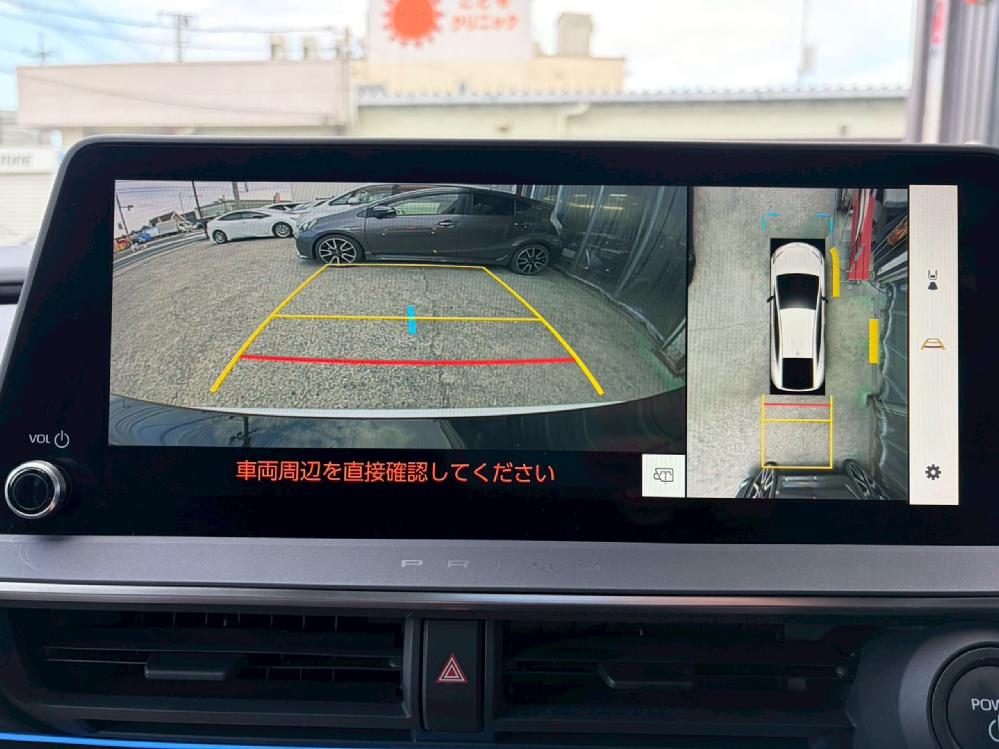 �g���^ �v���E�X