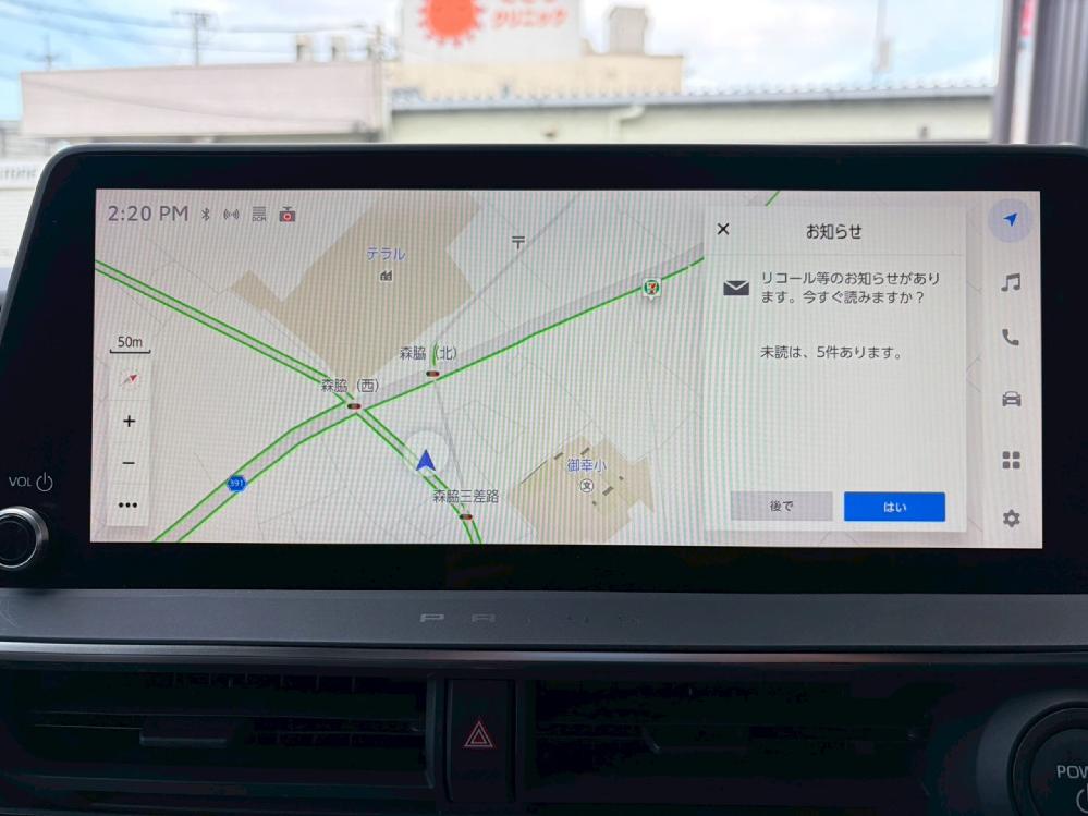 �g���^ �v���E�X