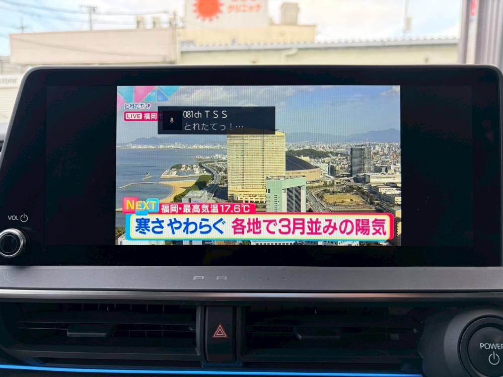 �g���^ �v���E�X