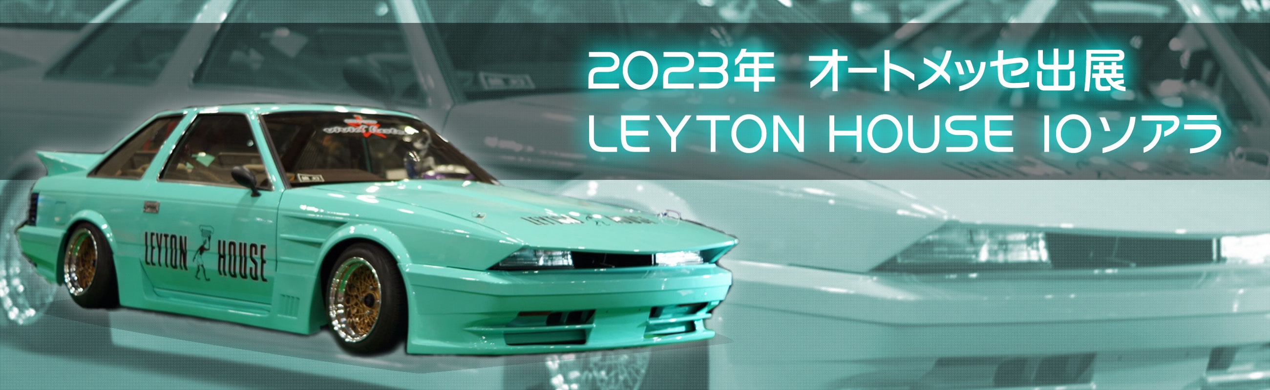 LEYTON HOUSE 10\A