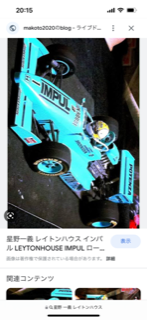 LEYTON HOUSE