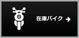 ݌ɃoCN