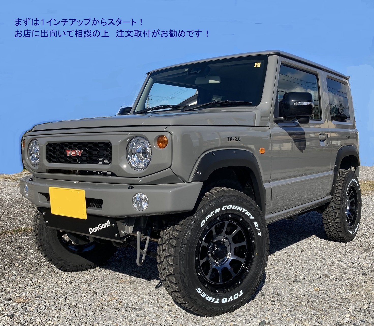新型ジムニー JB64W 4WD カスタムパーツ専門ショップ 4WD