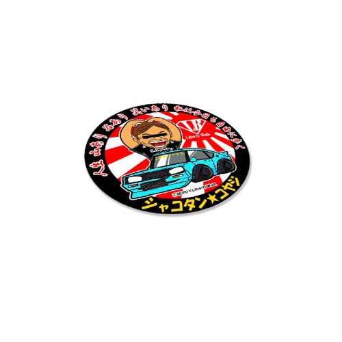 リバティーウォーク パーツ販売 神奈川 Garage Z1