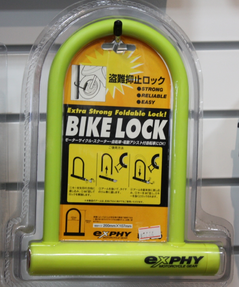 BIKE LOCK