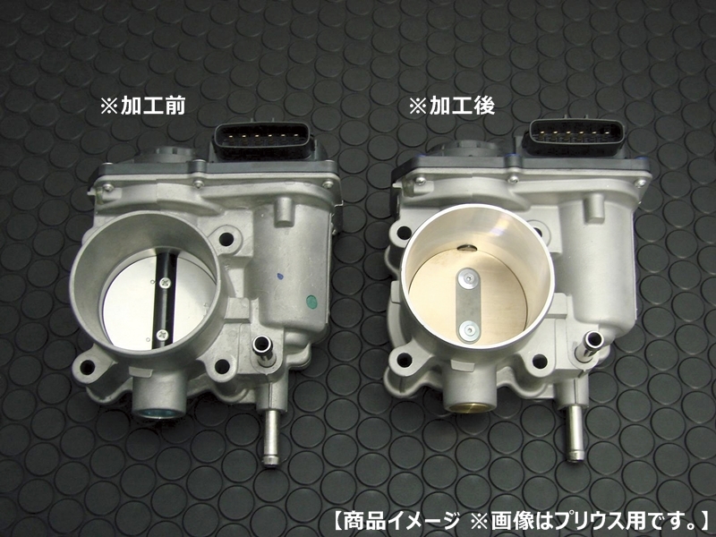 BIG THROTTLE（2GR-FE） カスタムパーツ販売