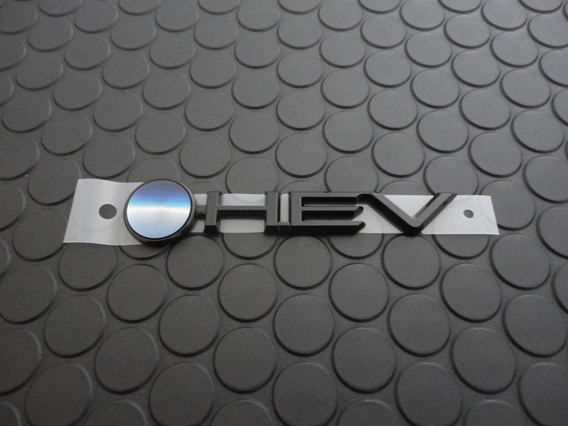 HEV EMBLEMiNightshade Editionj