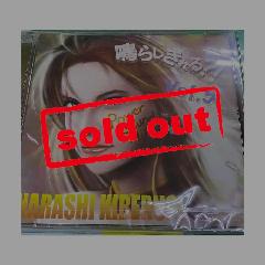 PowerSoundMixVol.5u炵HvTtIWiXebJ[