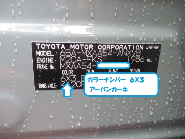ペイント コート缶 トヨタ車用 アッシュグレーメタリック アーバンカーキ 2トーン カラー番号2QU 900ml 塗料 補修塗料