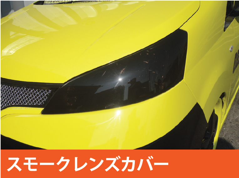 NV200｜オカダエンタープライズ OEP 通販