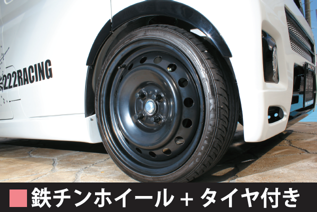 ☆バリ溝タイヤ付☆15インチ☆175/65R15☆4本セット☆アクアフィット等☆