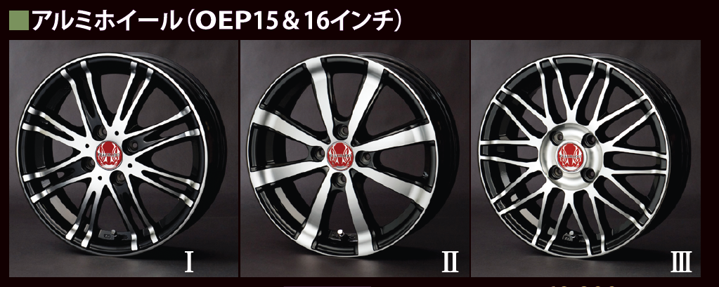 軽トラ用１５インチアルミホイール＆タイヤセット 【税抜70000円】63T ...