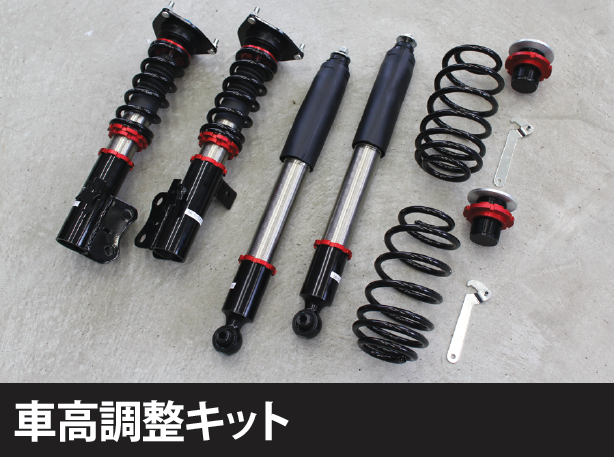 50プリウス｜オカダエンタープライズ OEP 通販